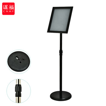 谋福 384Y 不锈钢A4立牌指示牌A3酒店立式广告牌水牌展示牌导向牌落地展示架  A4黑色直角 100016251859