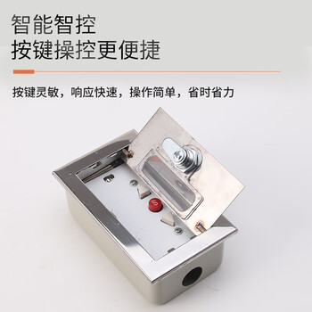谋福 安全锁 消防卷帘门控制按钮开关盒卷帘门升降盒不锈钢面板带锁芯（卷帘门开关盒） 100078670220