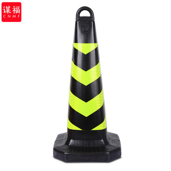 谋福 8714  塑料路锥 反光路锥  停车警示牌 雪糕筒桶警示柱 可定制logo（塑料 黑黄条纹无字款） 7915034