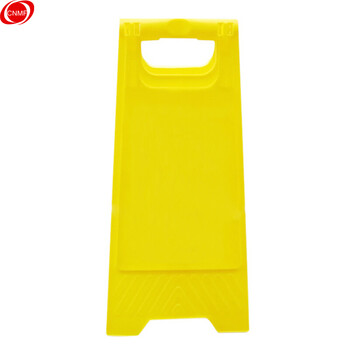 谋福 8467 人字牌A字牌 人字警示牌塑料指示牌 （A字告示牌 空白无字款） 7427118