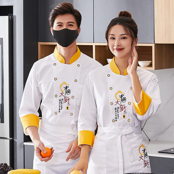 谋福 厨师服 酒店餐厅后厨工作服 学校食堂防水厨师服 （白色上衣+围裙+帽子长袖） 4XL 100041662296