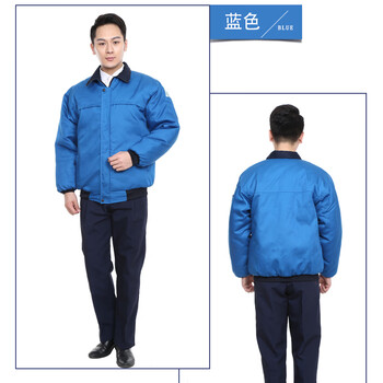 谋福 工厂车间劳保棉袄 冬季夹克 短款男士立领冬装 棉衣工作服棉服 （蓝色）4XL号 100071435540