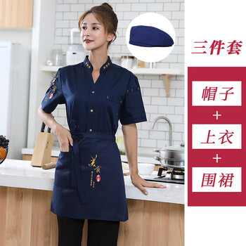 谋福 餐饮厨师工作服短袖男面点烘焙工装女特色小吃厨房工作服 （蓝色上衣+围裙+帽子短袖） L 100051603393