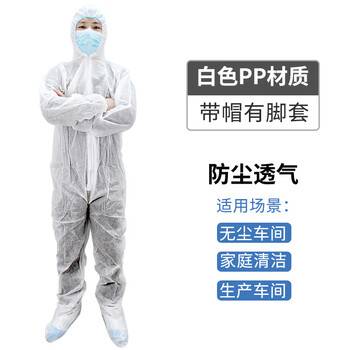 谋福 防护服一次性隔离衣 无纺布全身防尘猪场养殖场工作服 【PP白色（连脚）40g L 】 100070947807