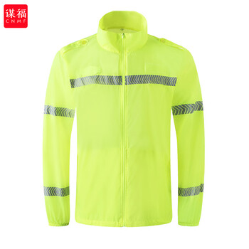 谋福 847超薄反光衣防晒衣户外交通骑行路政救援巡逻警示安全工作服男女外套 防晒服(尺码185  ) 100013069706