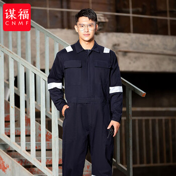 谋福 长袖反光条连体工作服套装防尘透气棉质船厂劳保服车间汽修工装 （藏蓝色） M/165/85-100斤 100134383698