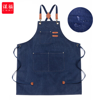 谋福 加厚帆布围裙 咖啡理发奶茶店工作服围裙(防水蓝色) 100040986861