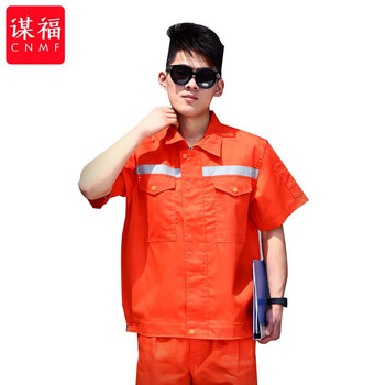 谋福 389夏季短袖工作服套装男劳保服夏装薄款环卫反光条建筑工装( 桔色+灰色反光条套装180/92A) 100019842046