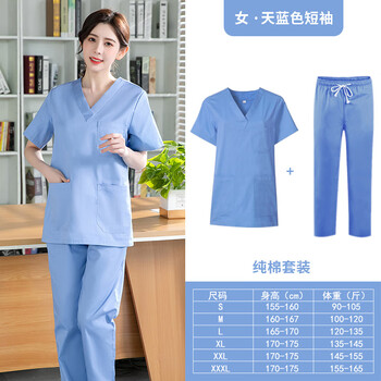 谋福 洗手衣棉 美容院工作服 (女士短袖天蓝色纯棉套装) S 100045817464