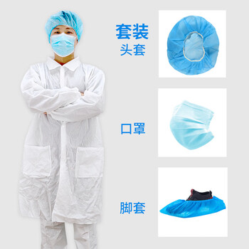 谋福 一次性工作服大褂  无纺布防尘养殖厂隔离衣 (SMS加厚白色2XL) 【带口罩帽子鞋套】(10件装) 100052898995