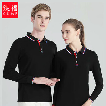谋福 polo衫工作服 长袖团体广告衫 可印LOGO（黑色 M ） 100040558346