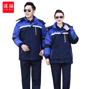 谋福 600可拆卸棉服秋冬季女工作服男劳保服加厚工作服印字工厂工地棉袄保暖 蓝肩藏蓝棉服 180 100028969676