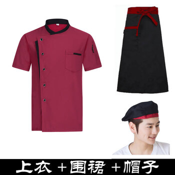 谋福 酒店厨师服 饭店后厨房工作服  （红色上衣+围裙+帽子短袖） 2XL 100140915930