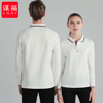 谋福 polo衫工作服 长袖团体广告衫 可印LOGO（白色 L ） 100040558280