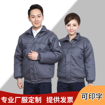 谋福 工厂车间劳保棉袄 冬季夹克 短款男士立领冬装 棉衣工作服棉服 （灰色）3XL号 100071412383