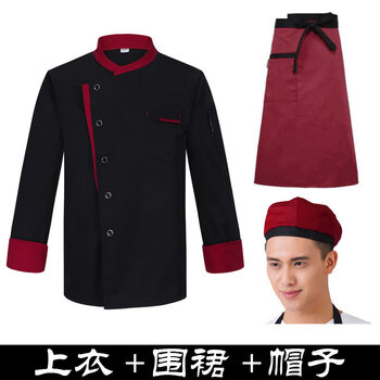 谋福 酒店厨师服 饭店后厨房工作服  （黑色上衣+围裙+帽子长袖） 4XL 100140915838