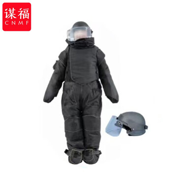 谋福 排爆服排爆防护服排爆工具 排爆工作服 搜爆服 排爆设备 【排爆服（含）水冷服 】 100077560171