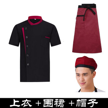 谋福 酒店厨师服 饭店后厨房工作服  （黑色上衣+围裙+帽子短袖） L 100140915946