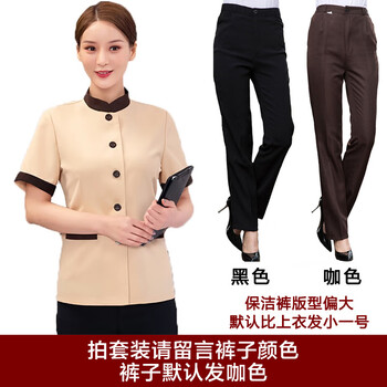 谋福 391 医院小区保洁酒店工作服长袖酒店物业清洁阿姨保洁服秋冬家政保洁 米黄色短袖+裤子 XL 100011422937