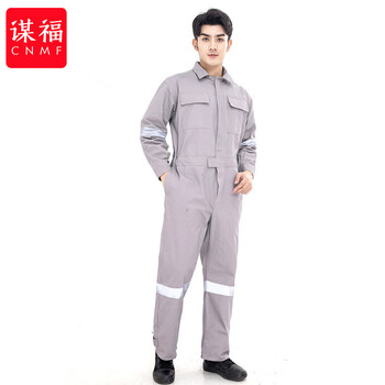 谋福 长袖反光条连体工作服套装防尘透气棉质船厂劳保服车间汽修工装 （灰色） XL/175/120-140斤 100134383654