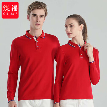谋福 polo衫工作服 长袖团体广告衫 可印LOGO（红色 XL ） 100040558318