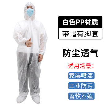 谋福 防护服一次性隔离衣 无纺布全身防尘猪场养殖场工作服 (PP白色连脚40g 2XL ) 100070738042