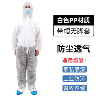 谋福 防护服一次性隔离衣 无纺布全身防尘猪场养殖场工作服 (PP白色无脚40gL 3XL ) 100070738030