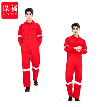 谋福 长袖反光条连体工作服套装防尘透气棉质船厂劳保服车间汽修工装 （红色） 2XL/180/120-140斤 100113381905