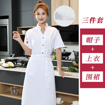 谋福 餐饮厨师工作服短袖男面点烘焙工装女特色小吃厨房工作服 （白色上衣+围裙+帽子短袖） M 100041669524