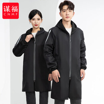 谋福 加绒加厚工作服 防水防油防风大褂 秋冬连帽 （黑色防水防油加厚加绒记忆布） 175 100130925939