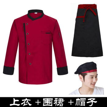 谋福 酒店厨师服 饭店后厨房工作服  （红色上衣+围裙+帽子长袖） M 100140915812