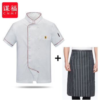 谋福 食堂厨师工作服 厨师服 短袖白色+围裙5XL 100100645568
