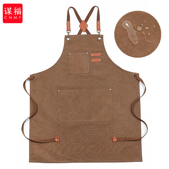 谋福 加厚帆布围裙 咖啡理发奶茶店工作服围裙(防水棕色) 100040986853