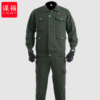 谋福 工作服男装外套 宽松套装电焊工装 耐磨 （绿色螺口套装） 190可穿175--190斤 100067507973