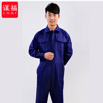 谋福 反光条连体工作服 劳保工装连体服 （深蓝色） XL 170-178cm 135-155斤 100134383890