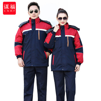 谋福 601可拆卸棉服秋冬季女工作服男劳保服加厚工作服印字工厂工地棉袄保暖 红肩藏蓝棉服 175 100028969688