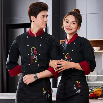 谋福 厨师服 酒店餐厅后厨工作服 学校食堂防水厨师服 （黑色上衣+围裙+帽子长袖） 4XL 100041662308