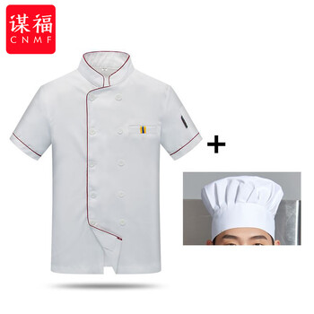谋福 食堂厨师工作服 厨师服 短袖白色+帽子2XL 100090868925