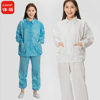 谋福 8529  翻领防静电服无尘洁净分体工作服 白色翻领款 4XL 7736909