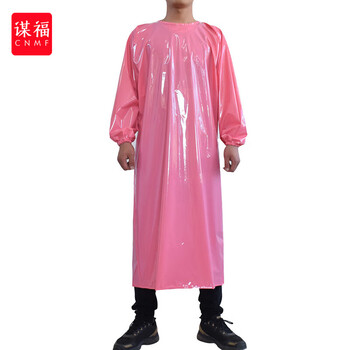 谋福 TPU防水防油耐酸碱罩衣 围裙 石材屠宰加工长袖反穿衣工作服 粉色 均码 100051980876