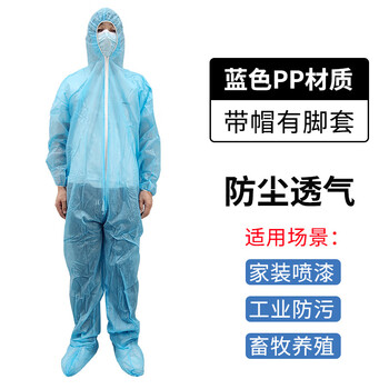 谋福 防护服一次性隔离衣 无纺布全身防尘猪场养殖场工作服 【PP浅蓝（连脚）40g 2XL 】 100070947871