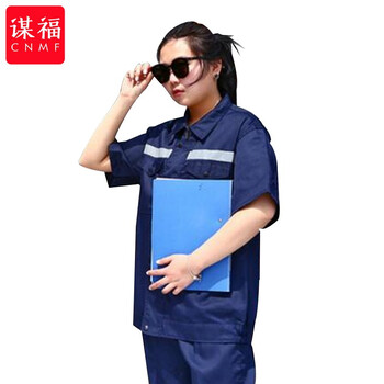 谋福 387 夏季短袖工作服套装男劳保服夏装薄款环卫反光条建筑工装 (藏青色+灰色反光条套装180/92A) 100019842000