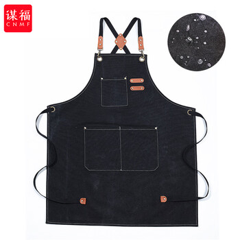 谋福 加厚帆布围裙 咖啡理发奶茶店工作服围裙(防水黑色) 100040986867