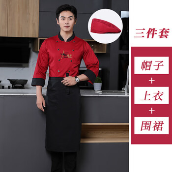 谋福 酒店厨师服男餐饮工作服 餐厅后厨房中国风 （红色上衣+围裙+帽子长袖） 2XL 100041662150