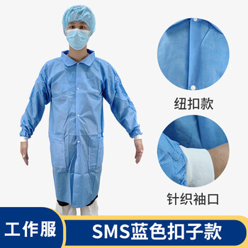 谋福 一次性工作服大褂  无纺布防尘养殖厂隔离衣 (SMS加厚蓝色针织袖口3XL) 【纽扣款】(10件装) 100043612012