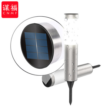 谋福 太阳能灯 亮化景观插地 花园露营草坪灯【银白白光（升级款）】 100100883955