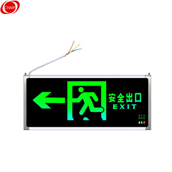 谋福 安全出口消防指示灯LED新国标消防应急灯 疏散指示牌紧急通道标志灯（双面单向 箭头指向同一方向） 100042506556