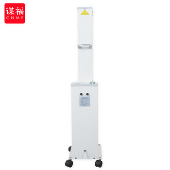 谋福 6243 紫外线消毒灯杀菌灯移动式臭氧杀菌灯室内消毒车幼儿园用  配臭氧灯管＋遥控器 100036557262