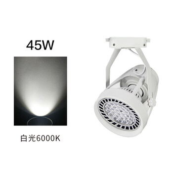 谋福 led轨道射灯店铺服装店超亮商用轨道灯天花灯导轨式led单灯(四抓款白色45w白光) 100026674473
