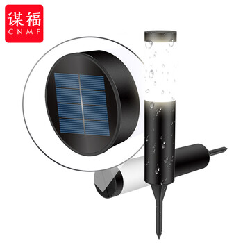 谋福 太阳能灯 亮化景观插地 花园露营草坪灯【黑框暖光（升级款）】 100115643570